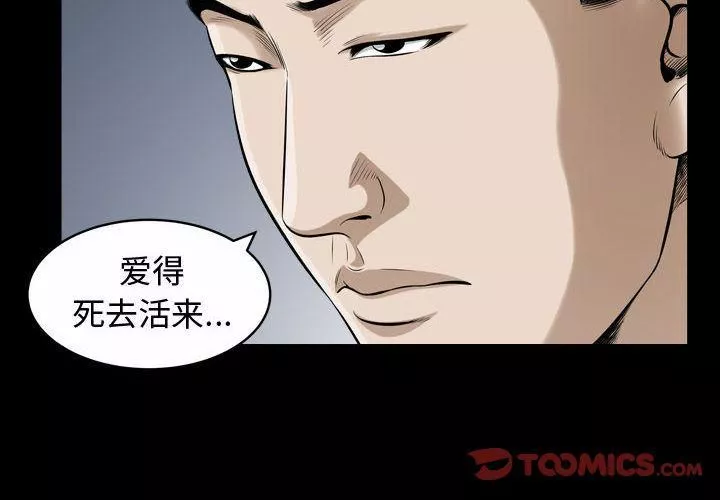 特殊禮物第14話