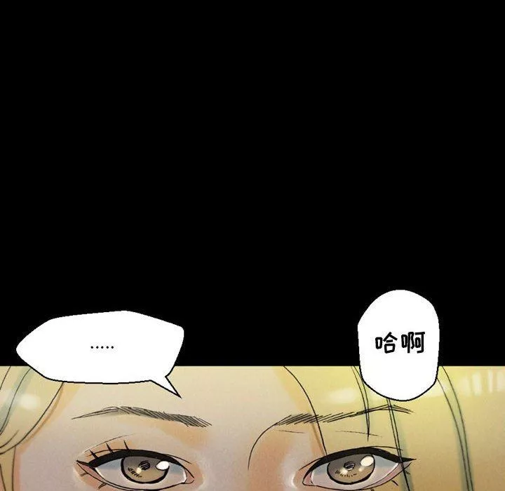 完美情人養成記第35話