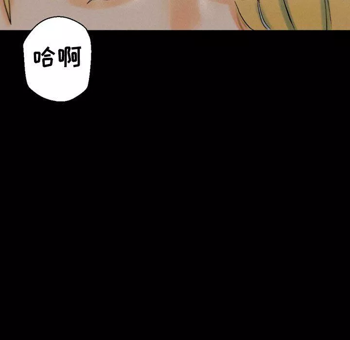 完美情人養成記第35話