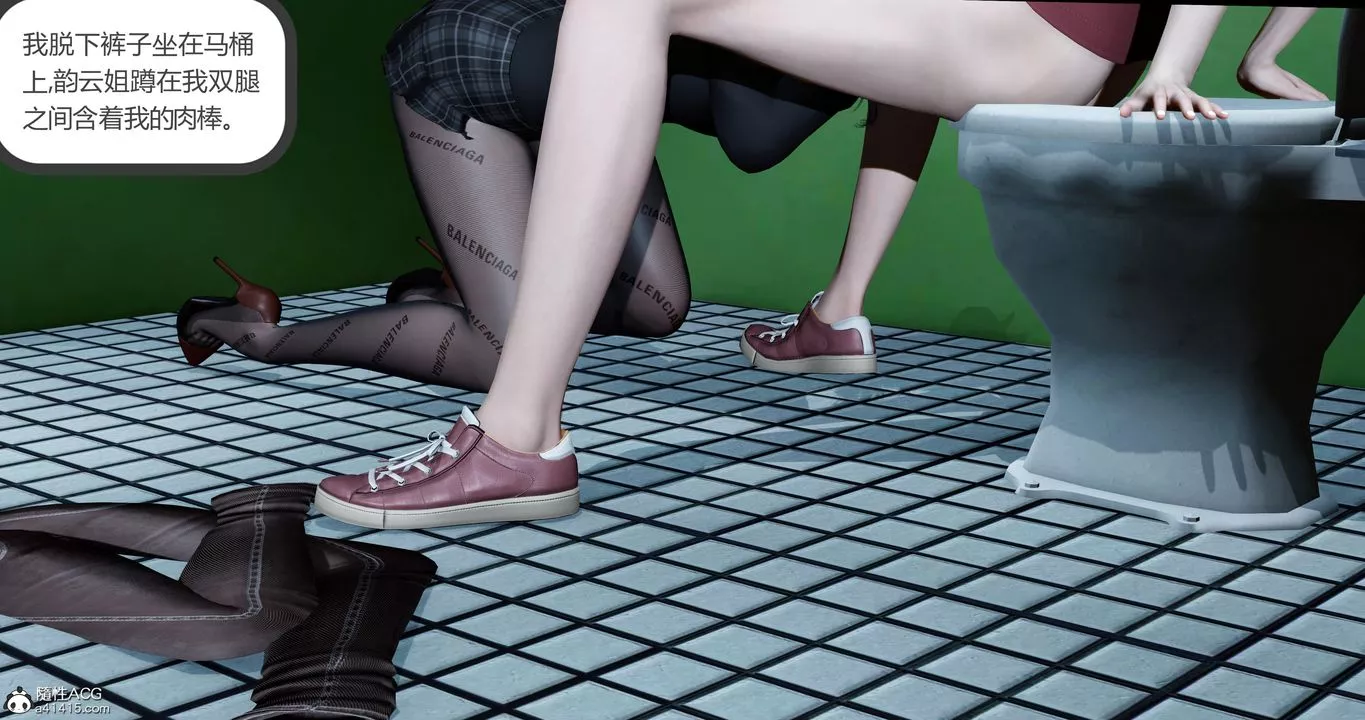 [3D]娇艷美人妻-第06话 - 图片 7