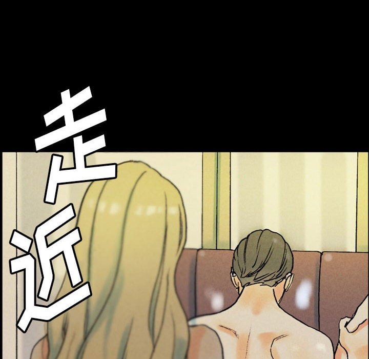 完美情人養成記第35話