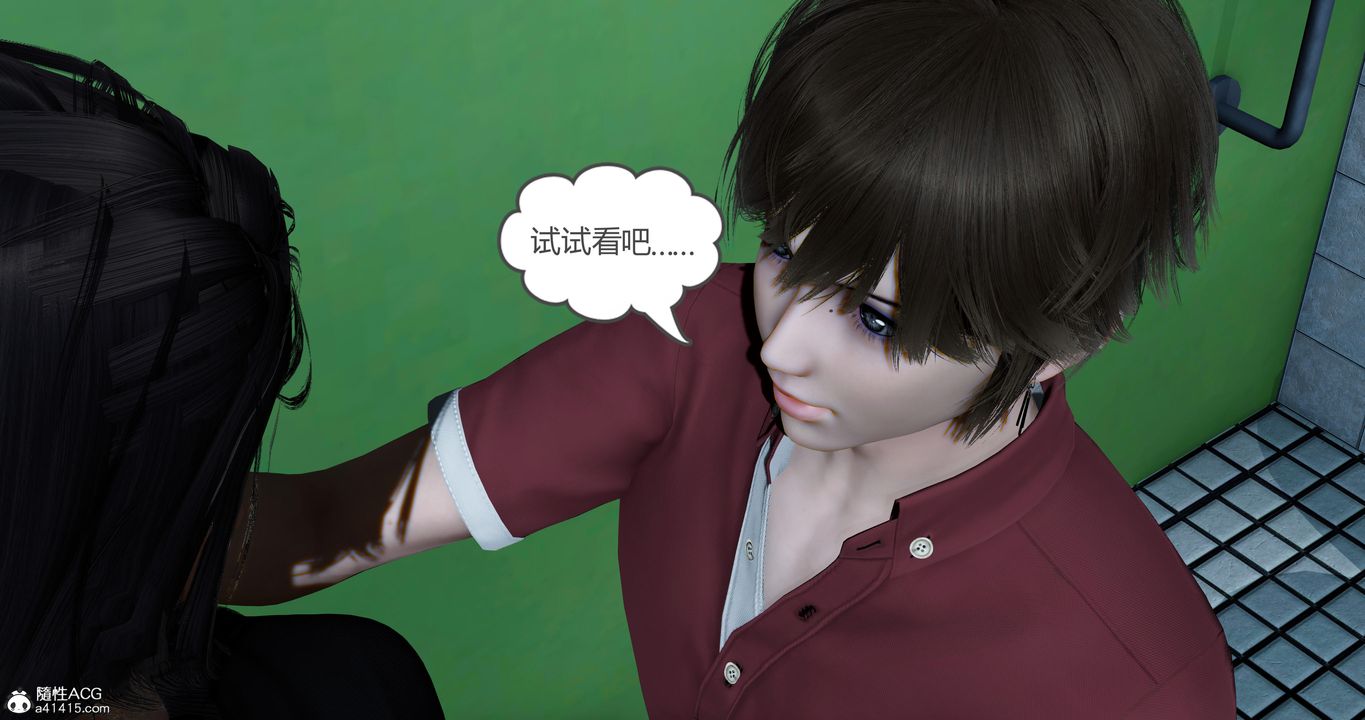 [3D]娇艷美人妻第06话