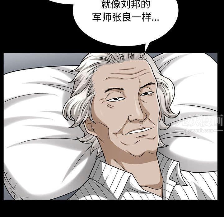 特殊礼物第14话