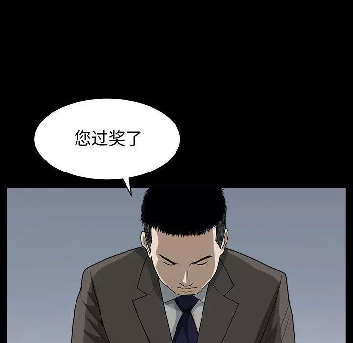 特殊禮物第14話