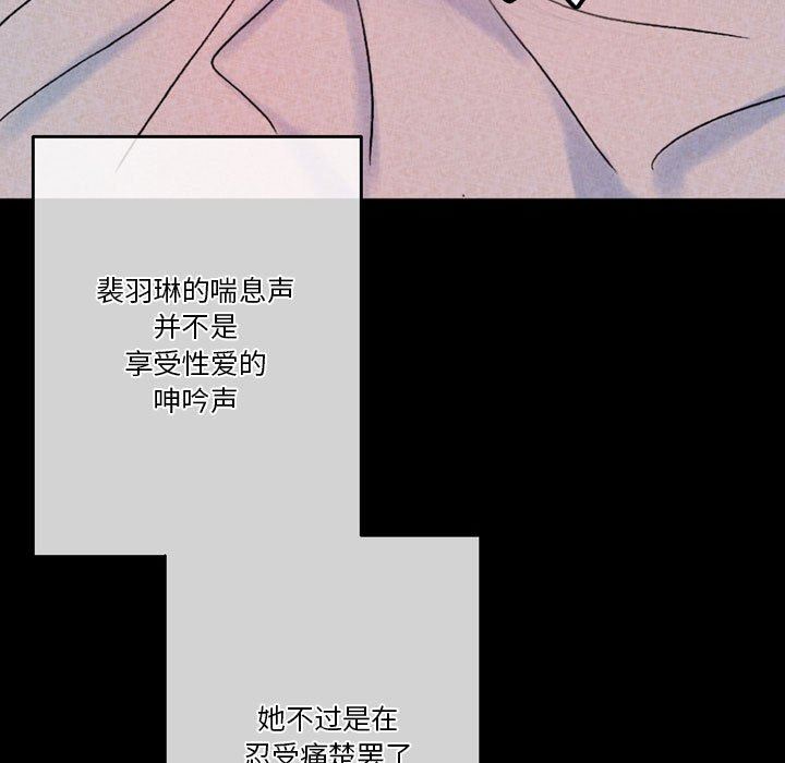 完美情人养成记第35话