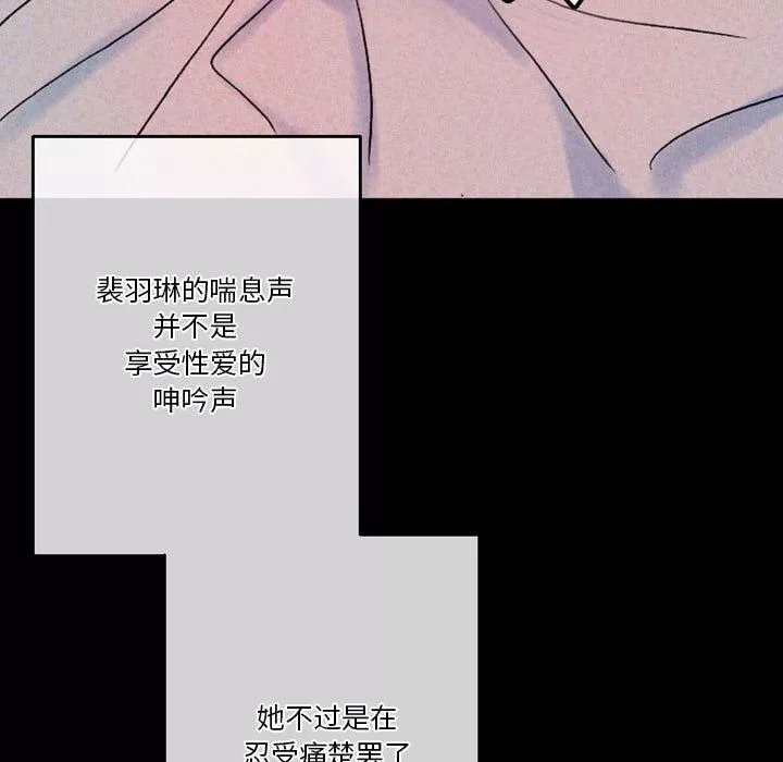 完美情人养成记-第35话 - 图片 29