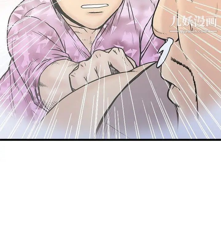 想像狂热第19话