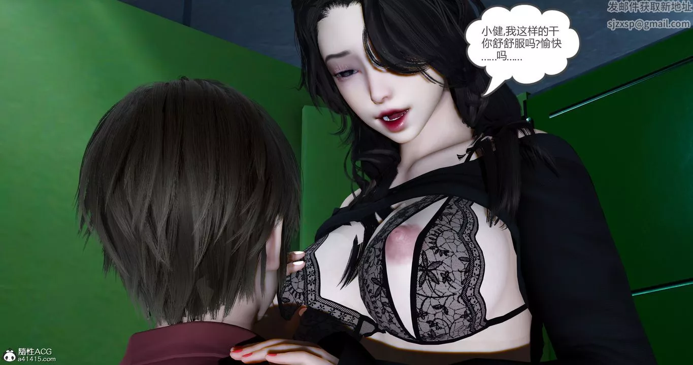 [3D]娇艷美人妻-第06话 - 图片 33