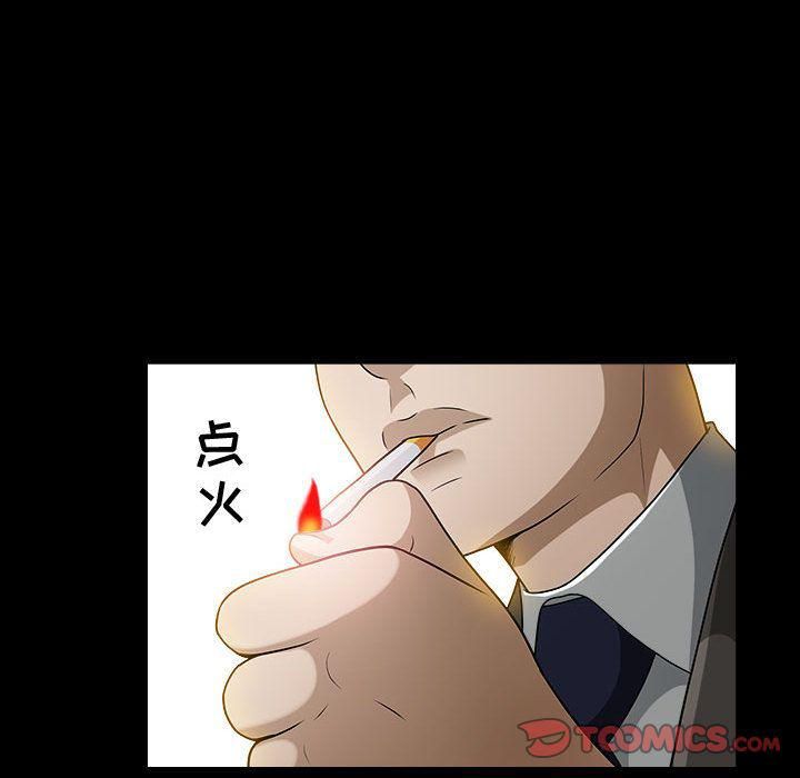 特殊礼物第14话