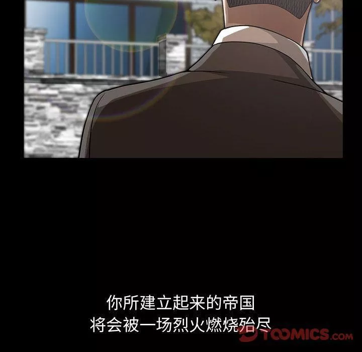 特殊禮物第14話