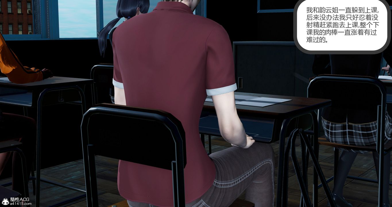 [3D]娇艷美人妻第06话