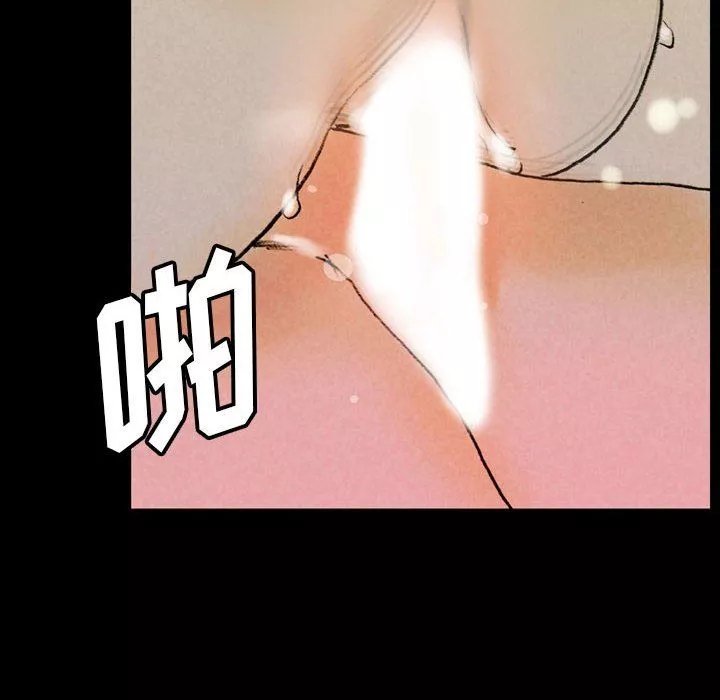 完美情人養成記第35話