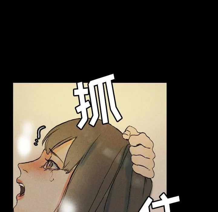 完美情人養成記第35話