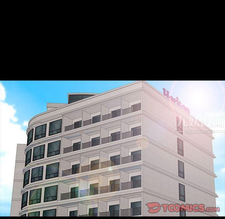 特殊禮物第14話