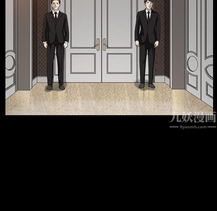 特殊礼物第14话