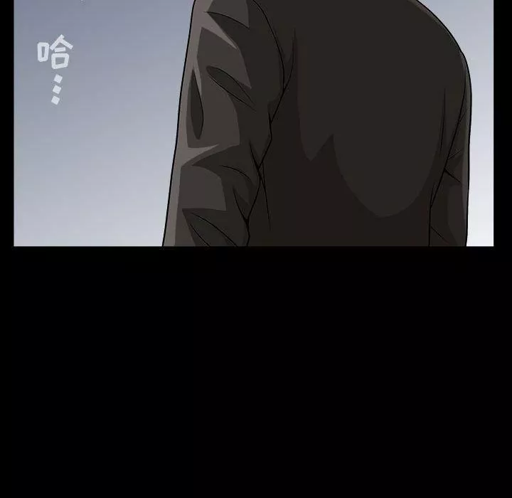 特殊禮物第14話