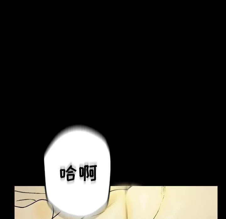 完美情人养成记-第35话 - 图片 65