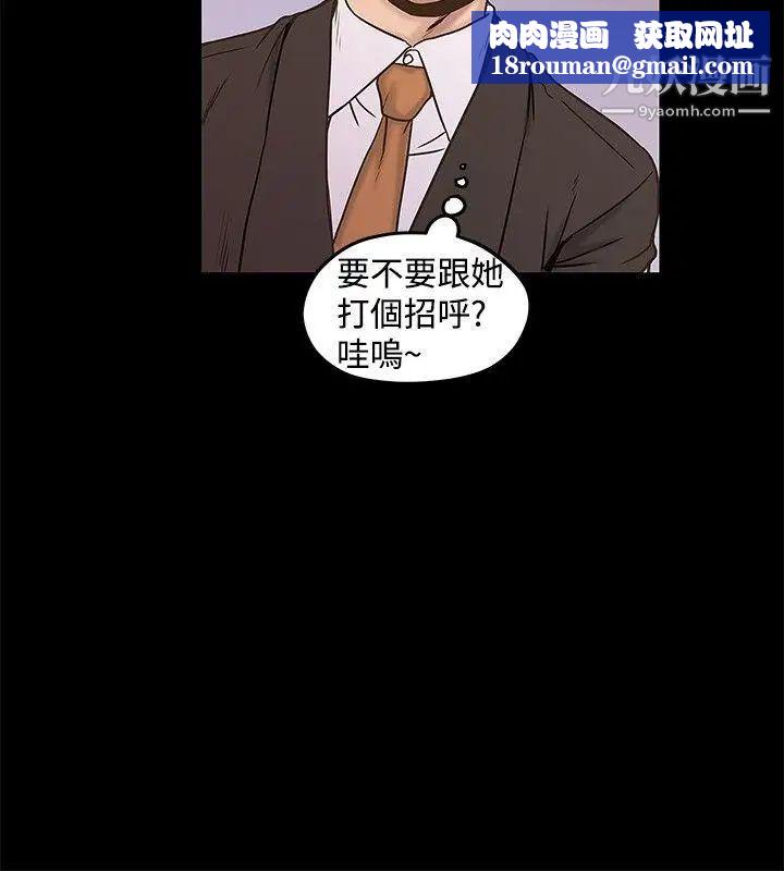 想像狂热第20话