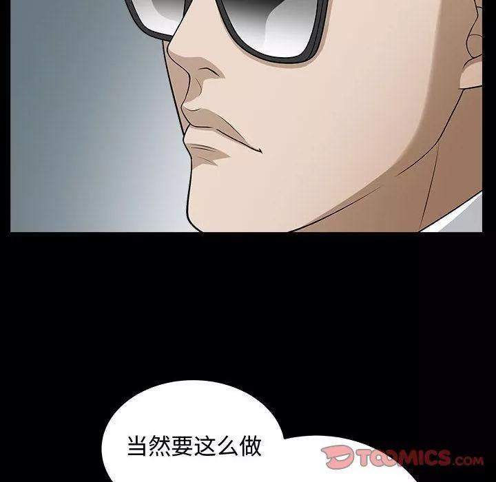 特殊礼物-第14话 - 图片 66