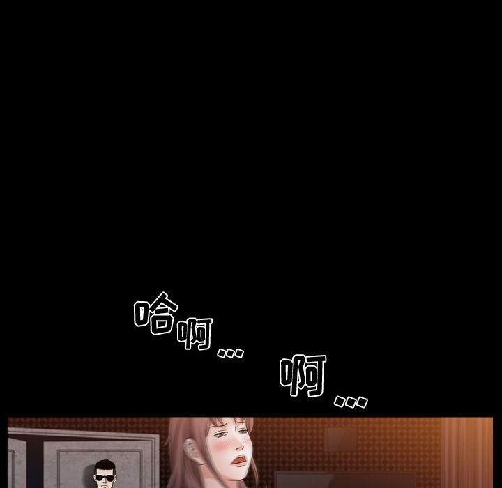 特殊礼物第14话