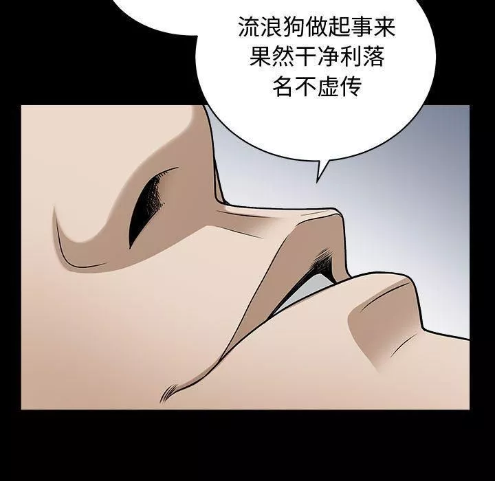 特殊禮物第14話