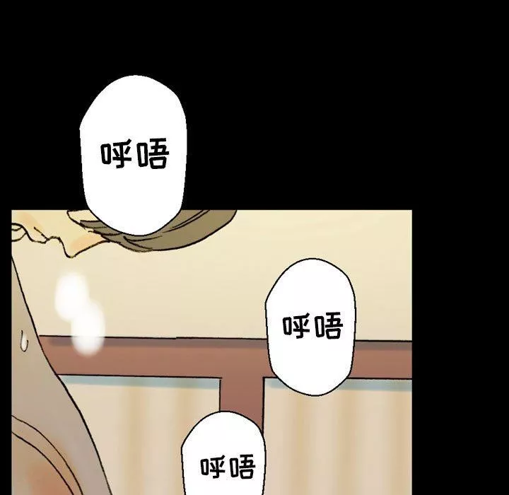 完美情人养成记-第35话 - 图片 71