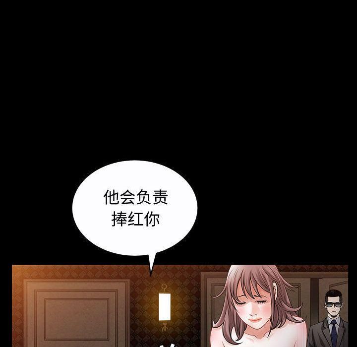 特殊礼物第14话