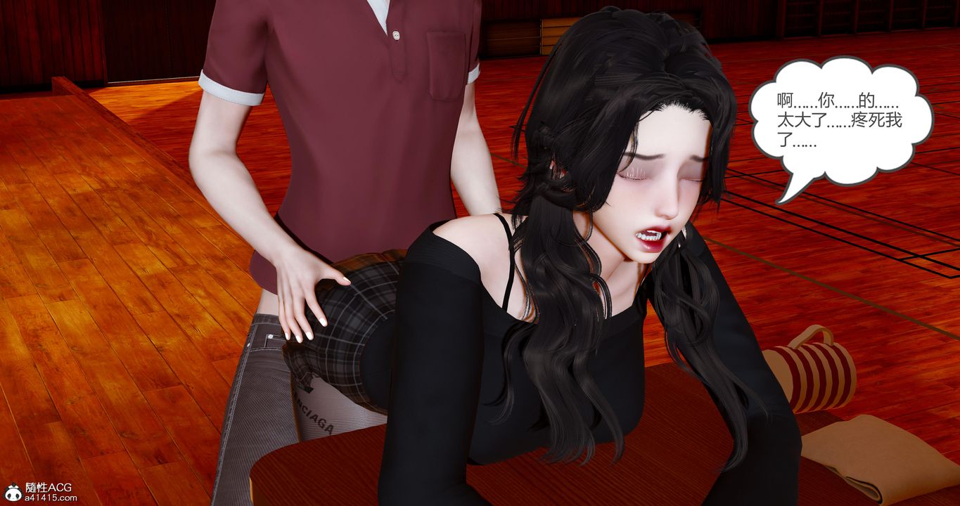 [3D]嬌艷美人妻第07話