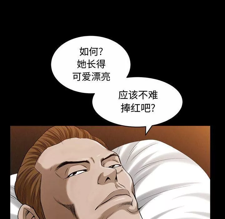 特殊禮物第14話