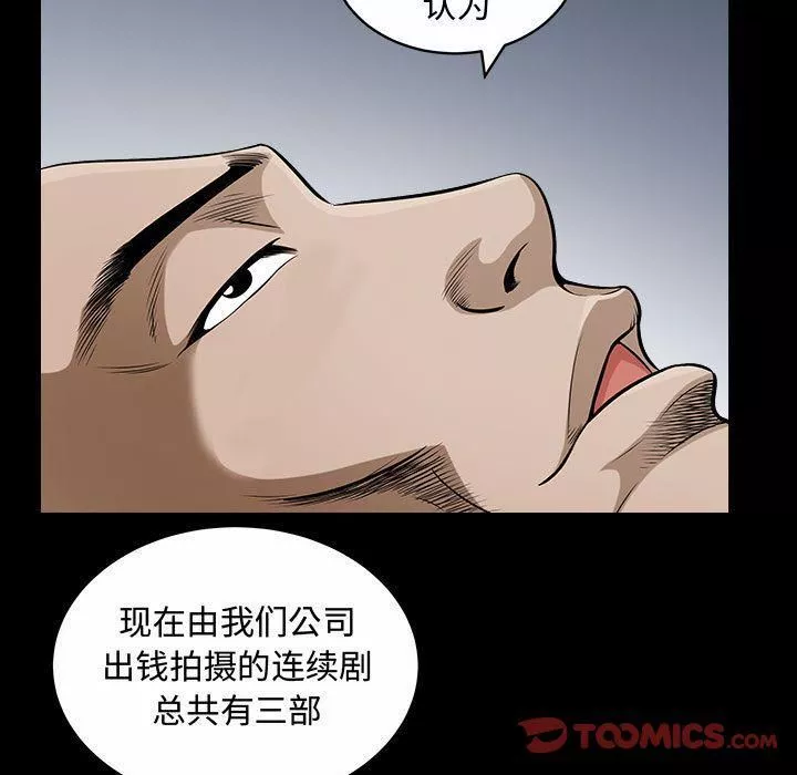 特殊礼物-第14话 - 图片 86