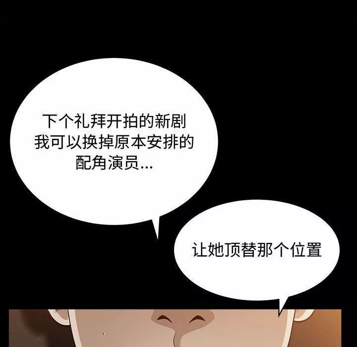 特殊禮物第14話