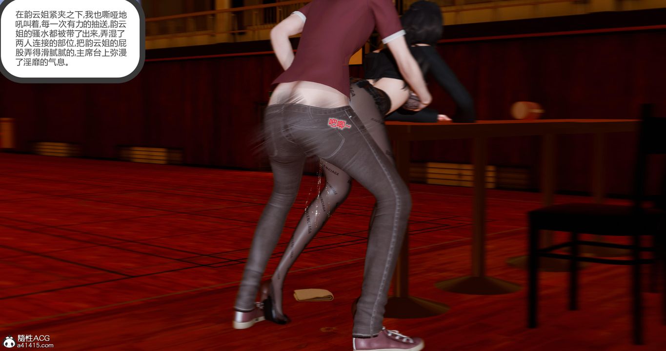 [3D]娇艷美人妻第07话