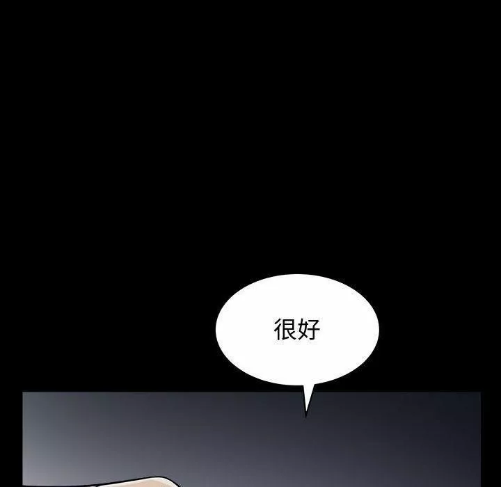 特殊礼物-第14话 - 图片 91