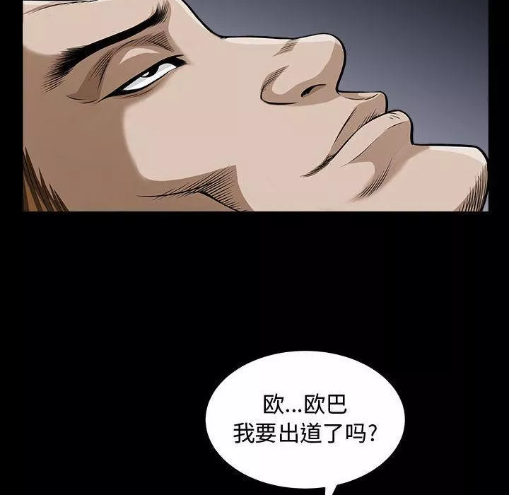特殊礼物-第14话 - 图片 92