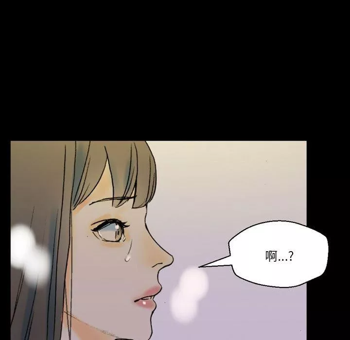 完美情人养成记-第35话 - 图片 101
