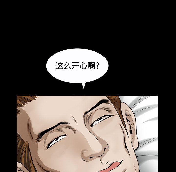 特殊禮物第14話