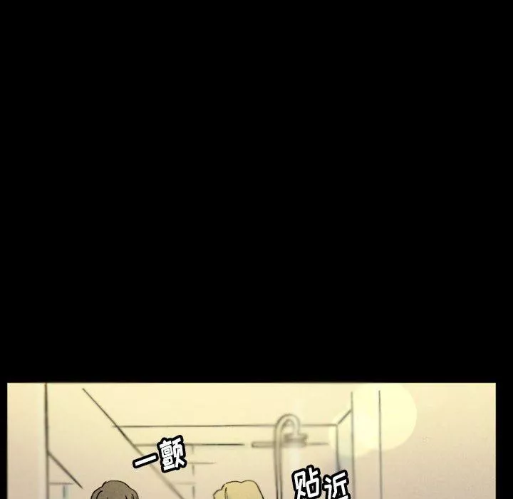 完美情人养成记-第35话 - 图片 108