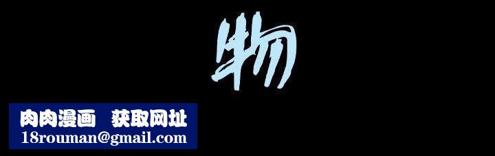 特殊礼物第14话