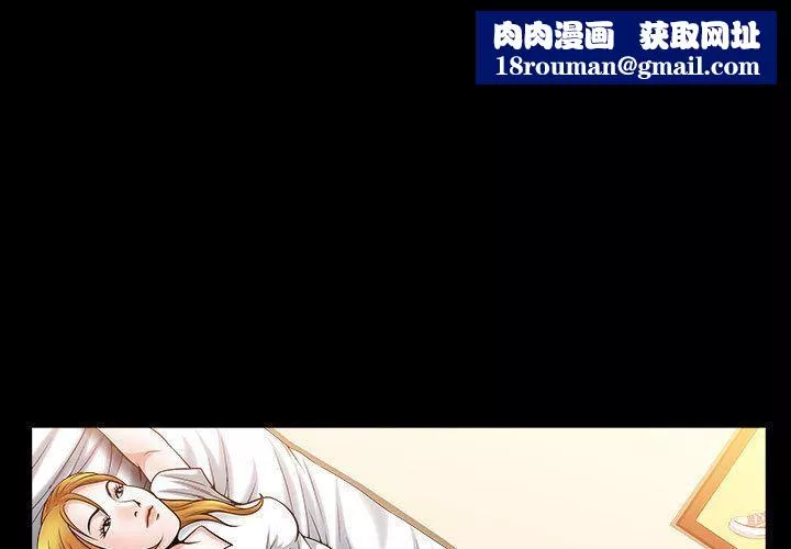 特殊禮物第15話