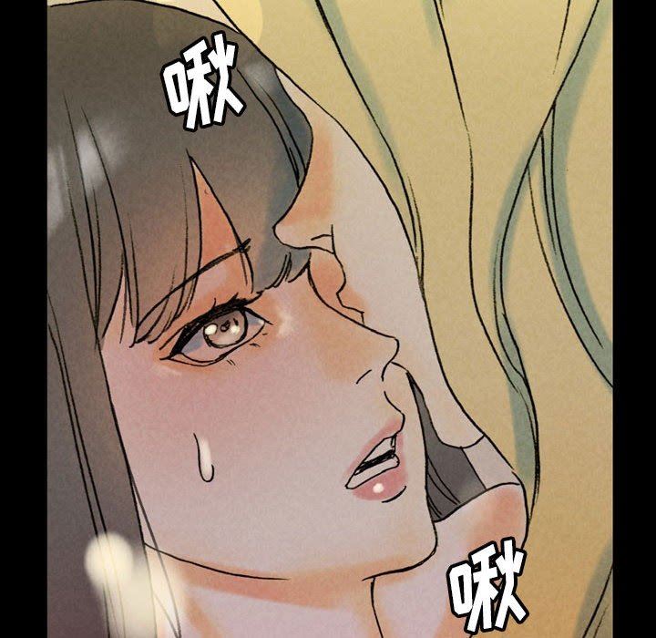 完美情人养成记第35话