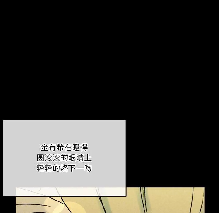 完美情人養成記第35話