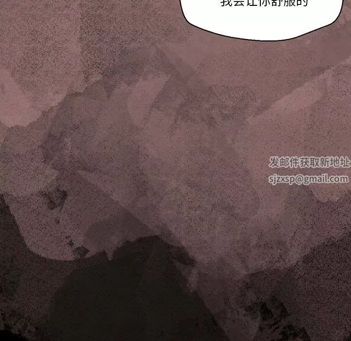 完美情人养成记-第35话 - 图片 147