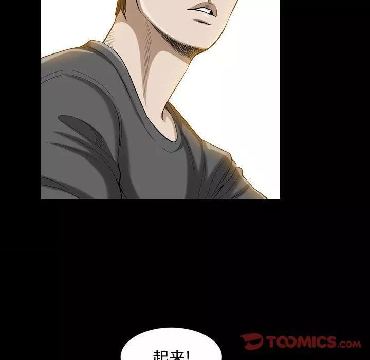 特殊礼物-第15话 - 图片 30