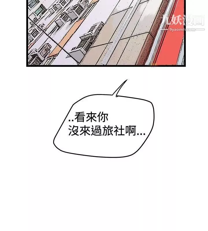 想像狂熱第22話