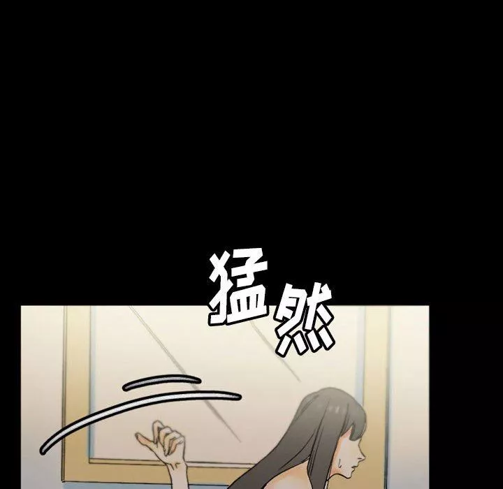 完美情人养成记-第35话 - 图片 154