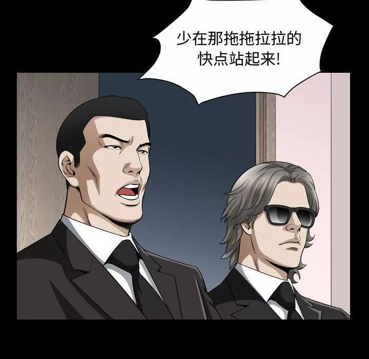 特殊禮物第15話