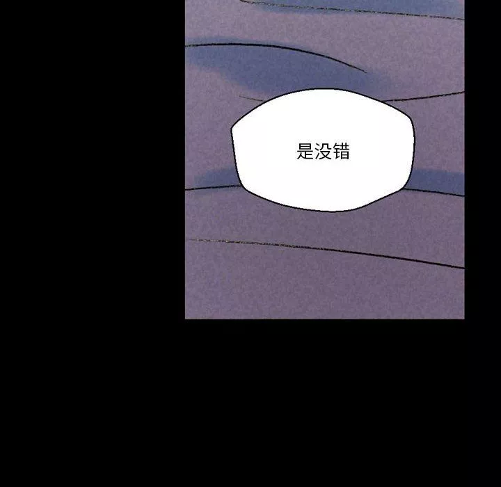 完美情人养成记-第35话 - 图片 172