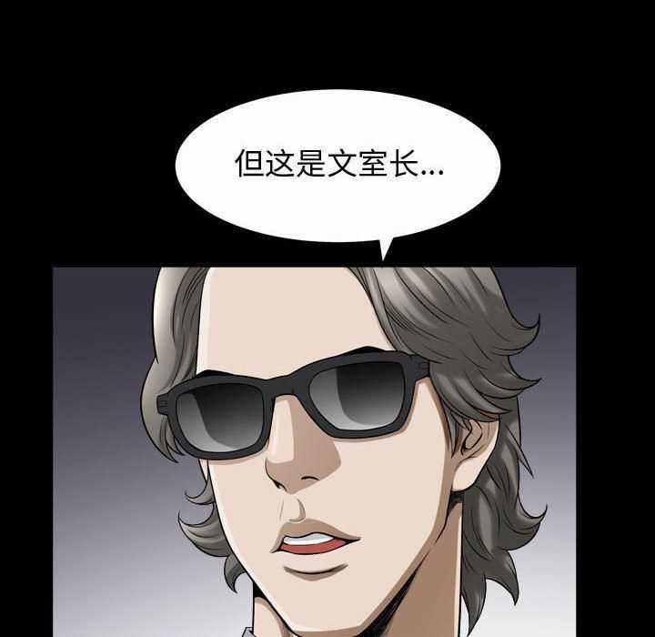 特殊礼物第15话