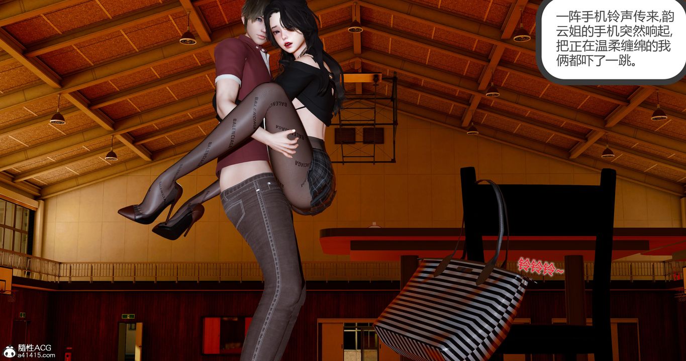 [3D]娇艷美人妻第09话