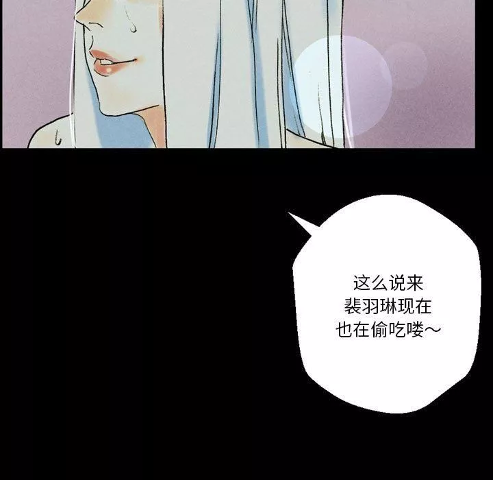 完美情人養成記第35話